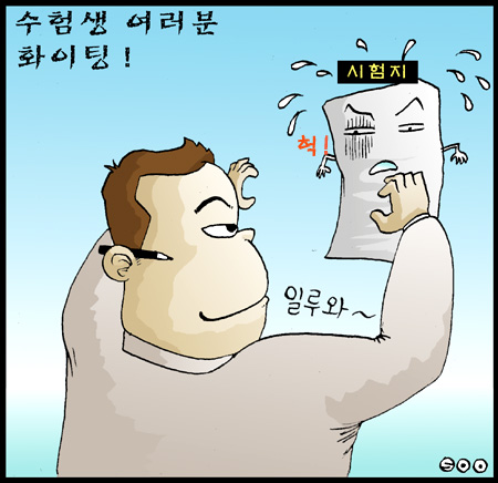 침착하게 요리하자(?) 